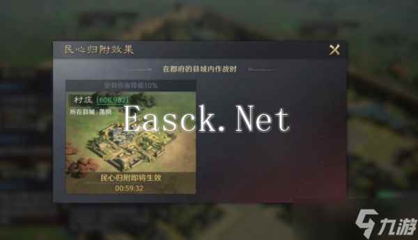 三国谋定天下s4赛季全新地形介绍-s4赛季全新地形玩法详解