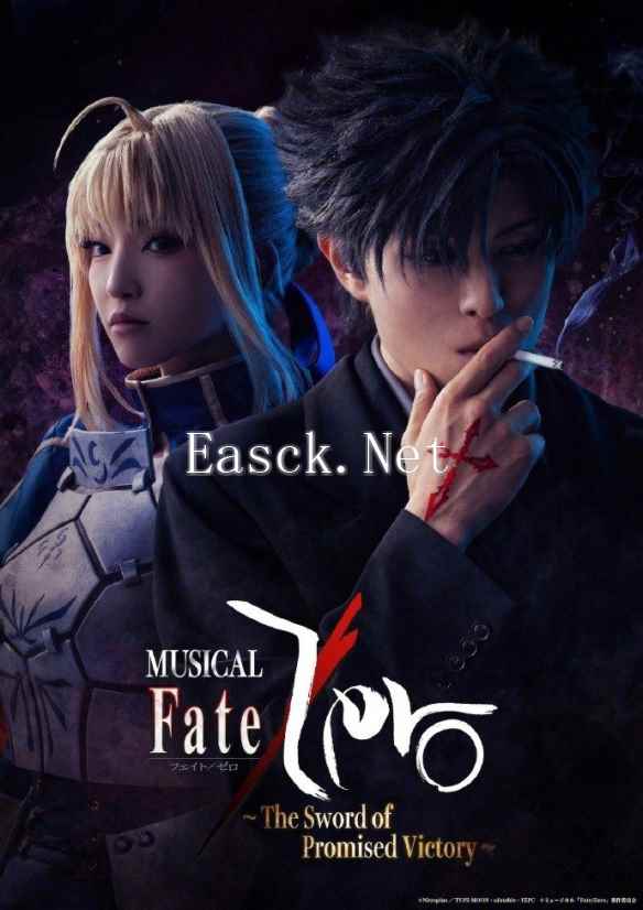 《Fate/Zero》音乐剧曝定妆照 虚渊玄参与 明年上演