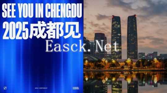 拳头正式宣布：《英雄联盟》S15冠亚军决赛落地成都