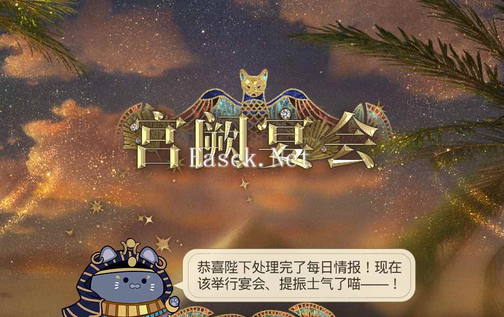 《光与夜之恋》猎权欲影玩法介绍