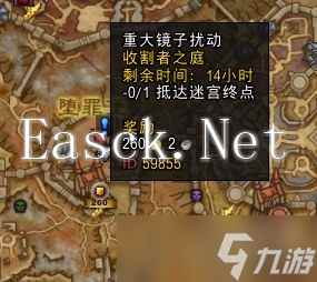 《魔兽世界》9.0恐惧哨兵的铮亮战甲获取方法