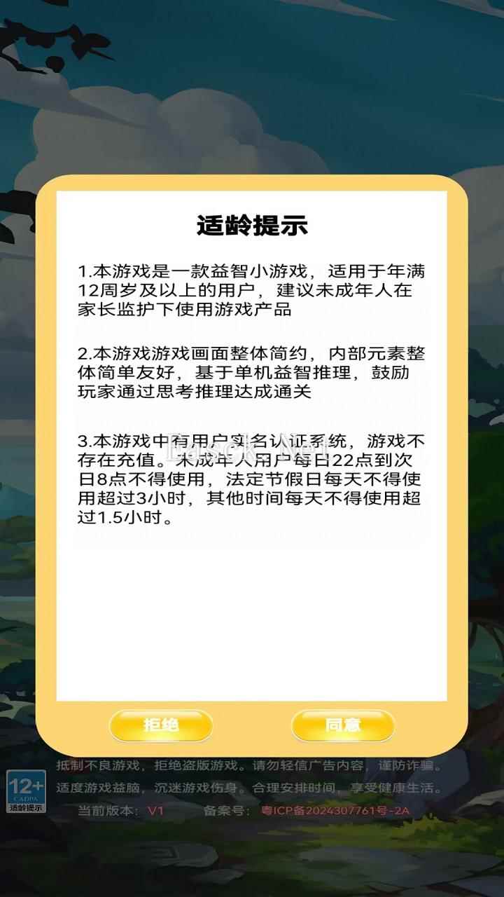 煮豆智慧园好玩吗 煮豆智慧园玩法简介