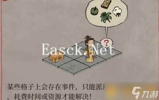 《江南百景图》倭寇入侵布防攻略