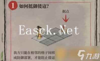 《江南百景图》倭寇入侵布防攻略