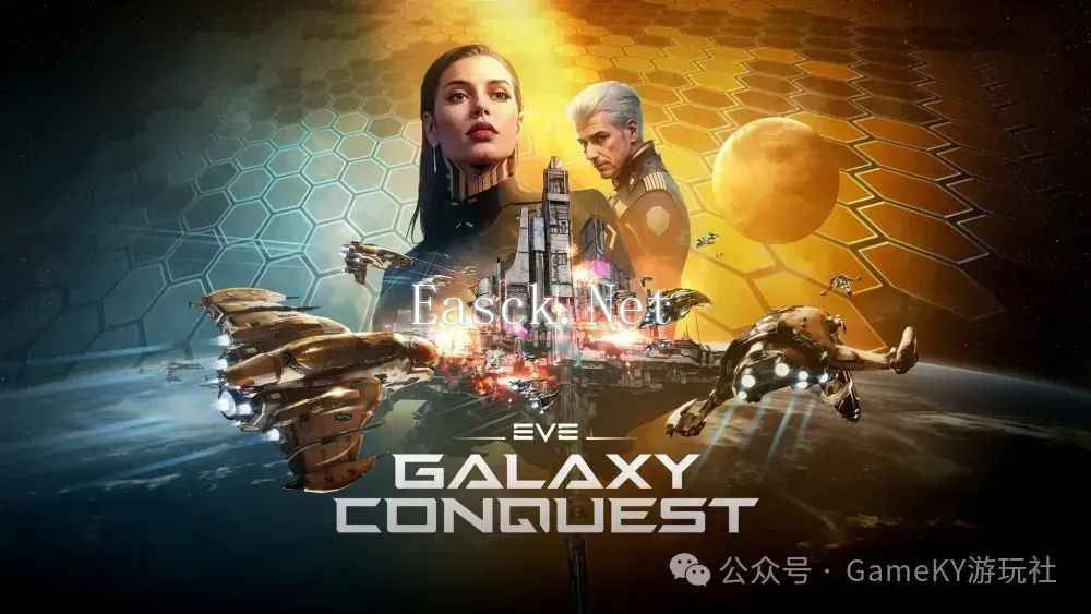 太空策略手游《EVEGalaxyConquest》已于双平台推出，建设太空基地踏上征服星辰的旅途！