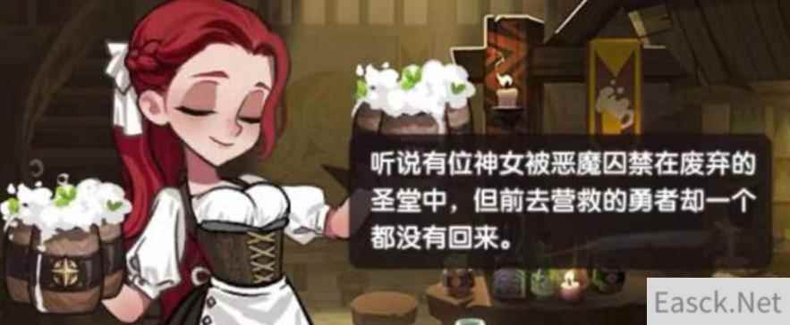 剑与远征诡诈魔女薇洛瑞丝技能介绍