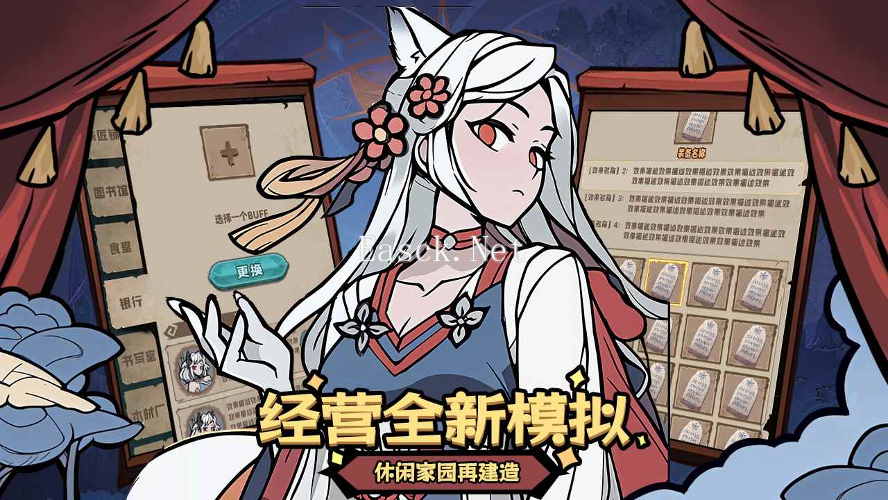 代号：魔物娘什么时候出 公测上线时间预告