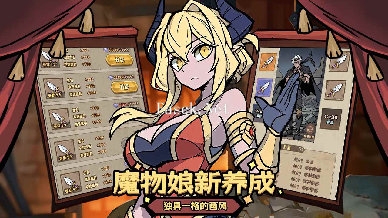 代号：魔物娘好玩吗 代号：魔物娘玩法简介