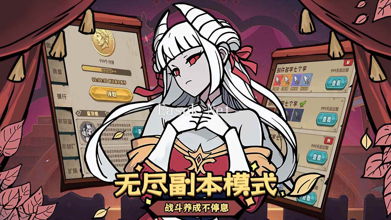 代号：魔物娘好玩吗 代号：魔物娘玩法简介