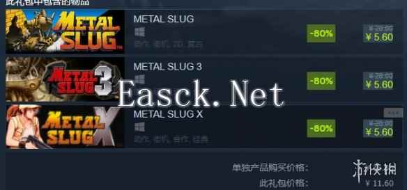 《合金弹头》系列Steam特惠促销80%！捆绑包仅售11.6元