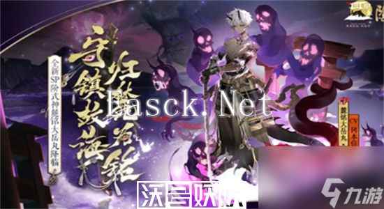 阴阳师鹿铭大岳丸带什么御魂-阴阳师鹿铭大岳丸御魂推荐