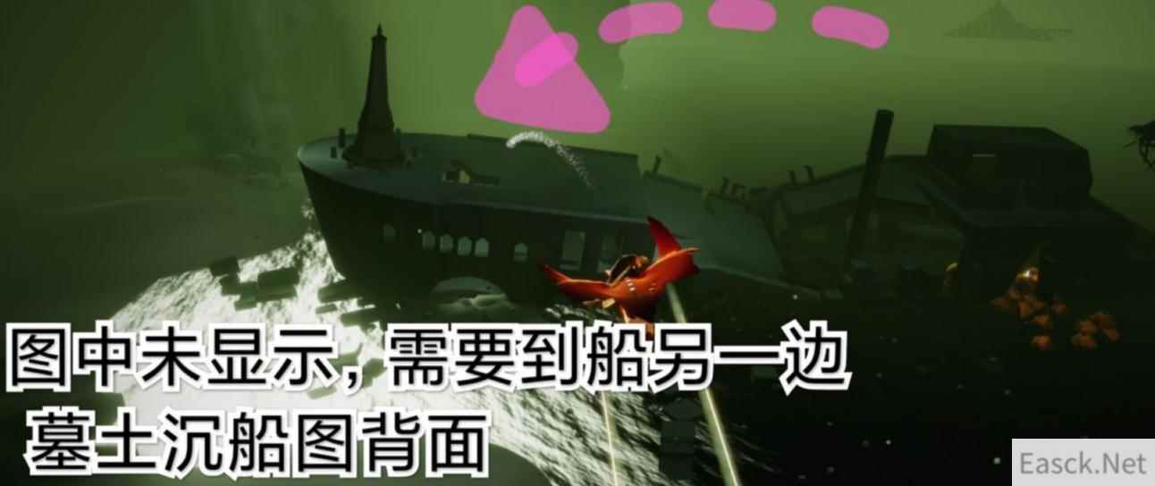 光遇5.11任务敬礼先祖位置一览2022