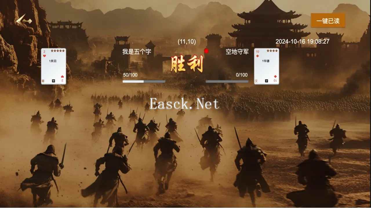 三国战争策略好玩吗 三国战争策略玩法简介