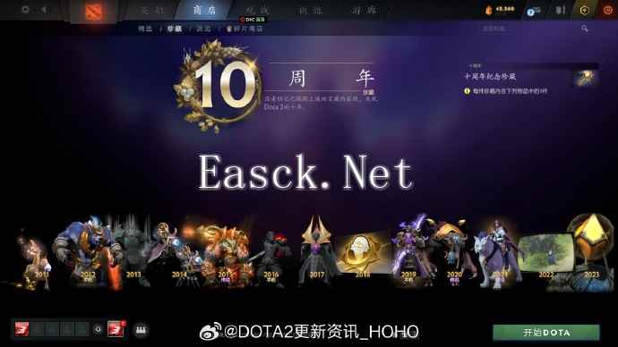 dota2十周年纪念珍藏胜场人机算不算