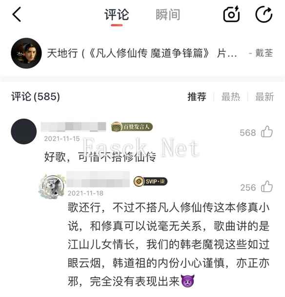 易采游戏网