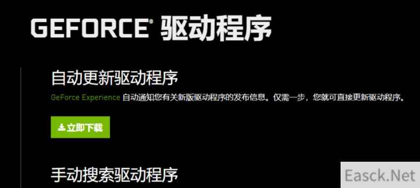 apex英雄13赛季报错闪退解决方法