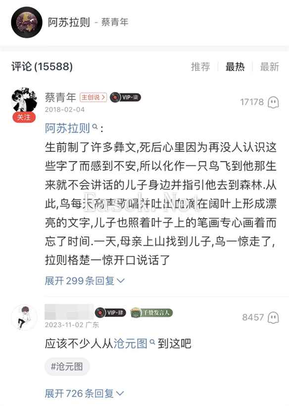 易采游戏网