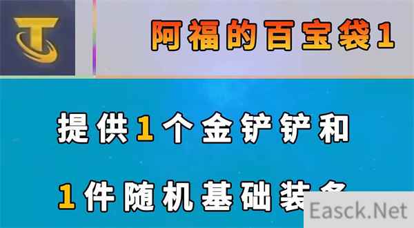 云顶之弈s7新增海克斯大全