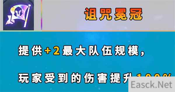 云顶之弈s7新增海克斯大全