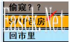 亚洲之子小弟计划过法攻略 拖住注资人详解