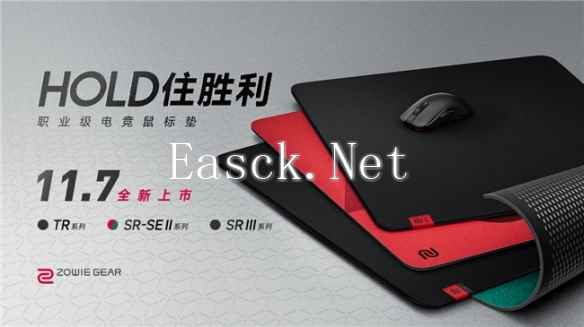 ZOWIE GEAR发布全新TR、SR III、SR-SE II系列鼠标垫