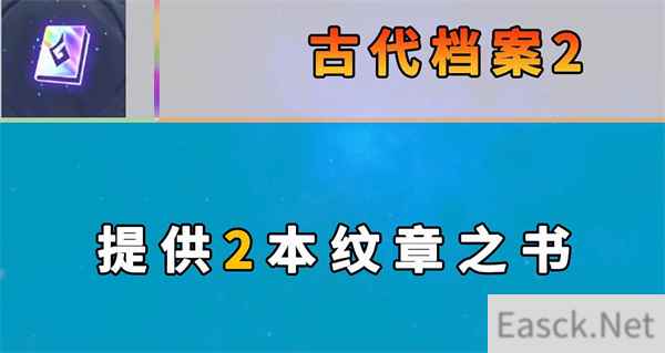 云顶之弈s7新增海克斯大全