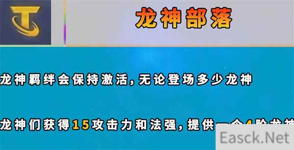 云顶之弈s7新增海克斯大全