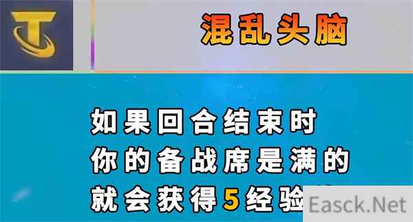 云顶之弈s7新增海克斯大全