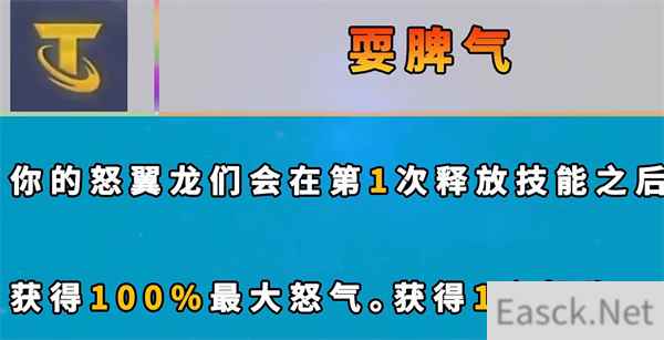 云顶之弈s7新增海克斯大全