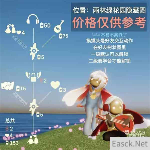 光遇6月9日复刻先祖兑换图一览