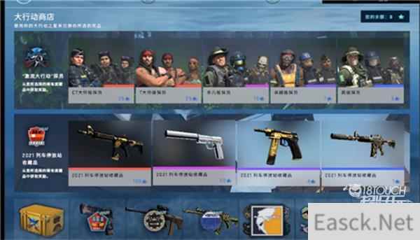 csgo大行动2022开启时间一览