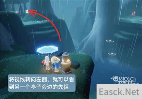 光遇雨林害羞先祖兑换图2022一览