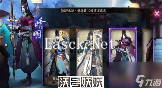 阴阳师风姿度怎么快速提升-阴阳师风姿度快速提升方法