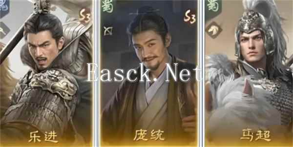 《三国：谋定天下》S4最强阵容搭配攻略