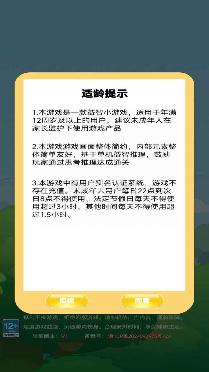 智趣梵汐好玩吗 智趣梵汐玩法简介