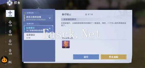 《斗罗大陆：猎魂世界》新手入门攻略