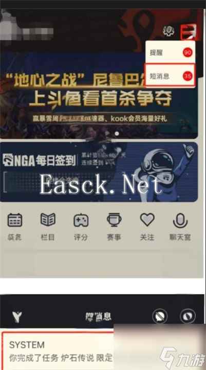 炉石传说深暗领域版本NGA专属奖励一览 最新深暗领域版本NGA专属奖励怎么获得