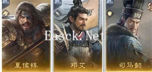 《三国：谋定天下》S4最强阵容搭配攻略