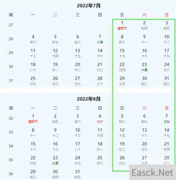 王者荣耀未成年暑假游戏时间2022一览