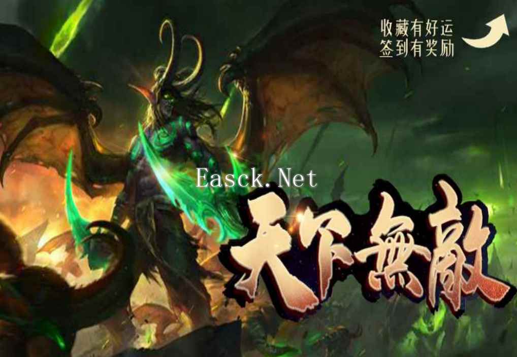 魔兽RPG天下无敌吞噬优先级介绍 吞噬什么好