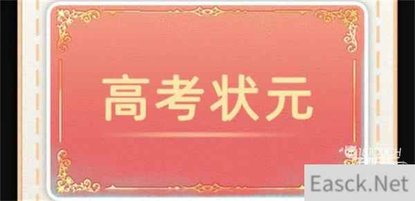 当代人生高考题全部答案2022最新一览