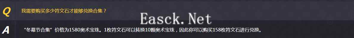 炉石传说2020新春活动合集购买攻略