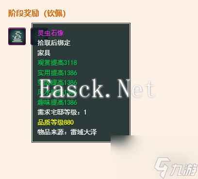 剑网3无界百蛊殿声望提升方法