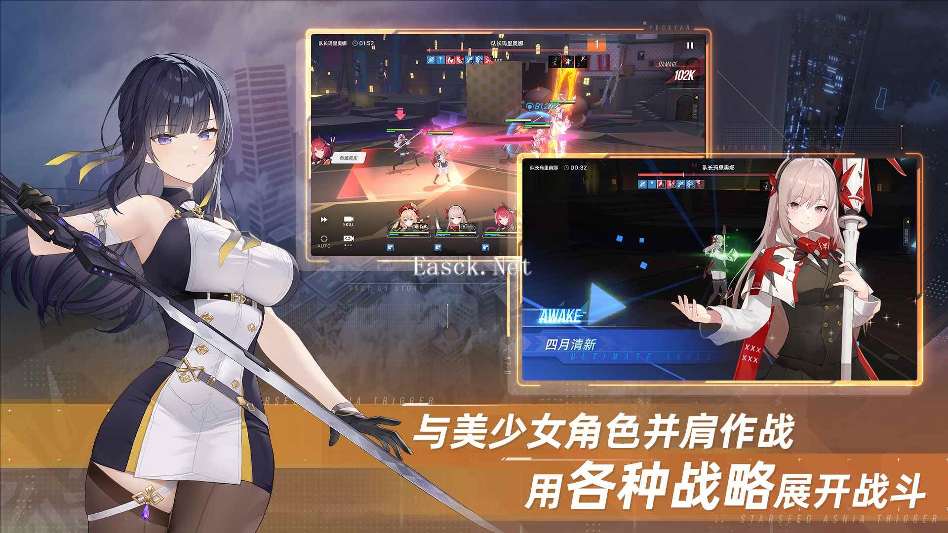 星链计划：未来少女好玩吗 星链计划：未来少女玩法简介