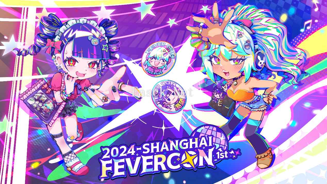 FEVER CON 1st 特别主题区！音游、街机、舞台、限定周边、同人创作！