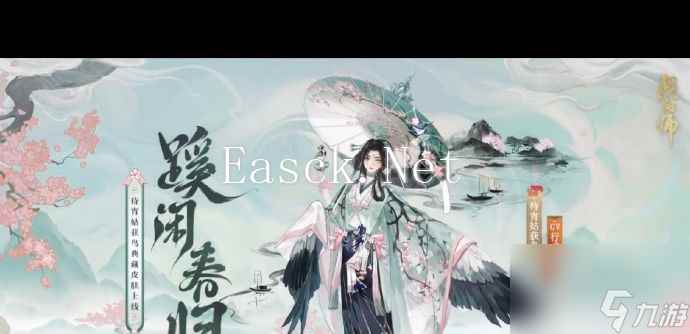 《阴阳师》每月获取黑蛋数量一览？阴阳师内容介绍