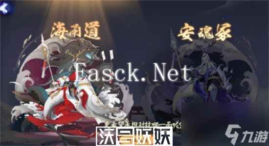 阴阳师永生之海第一层怎么过-阴阳师永生之海打法攻略