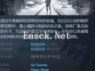 Steam特惠：多款3A大作好价《怪物猎人》全系折扣！