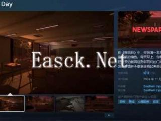 心理恐怖游戏《报纸日》登陆Steam 首发享15%折扣