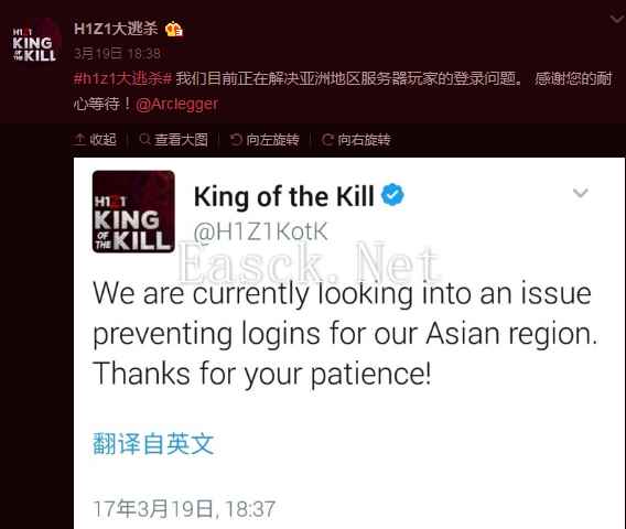 H1Z1官方承认亚洲地区服务器问题——迅游国际